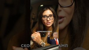 🔍 ОТМЕНА САНКЦИЙ: МИФ ИЛИ РЕАЛЬНОСТЬ? Что значит Трамп у Власти?