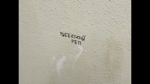 Узбекский реп