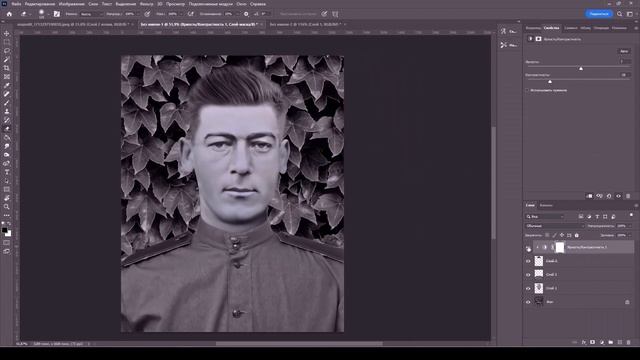 Реставрация фотографии в Adobe Photoshop