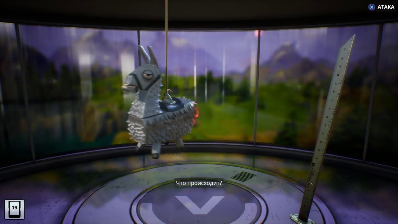 Fortnite PS4 Сражение с бурей. PVE. Открываем ЛАМ.