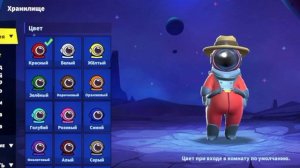 Демонстрация/показ цветовой гаммы. Super Sus