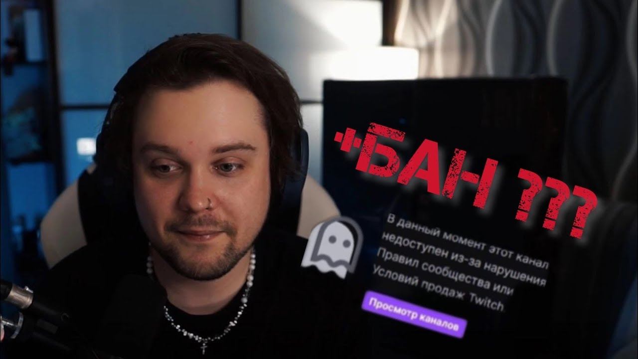 😨СКАЗАЛ ЗАПРЕТКУ НА СТРИМЕ?!😨 | Guacamolemolly #twitch #twitchclips #твичлучшее #нарезки