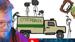 Реакция Т2х2