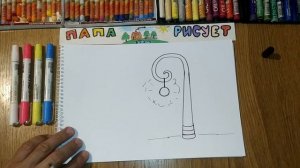 Учим и Рисуем Русский Алфавит / Урок Рисования / How to draw a Lantern / Drawing Lesson