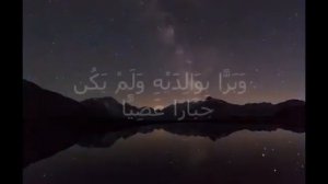 Коран. Барахоев Иса