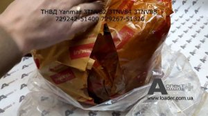 ТНВД fuel pump Yanmar 3TNV82 3TNV84 3TNV88 729242 51400 729267 51320