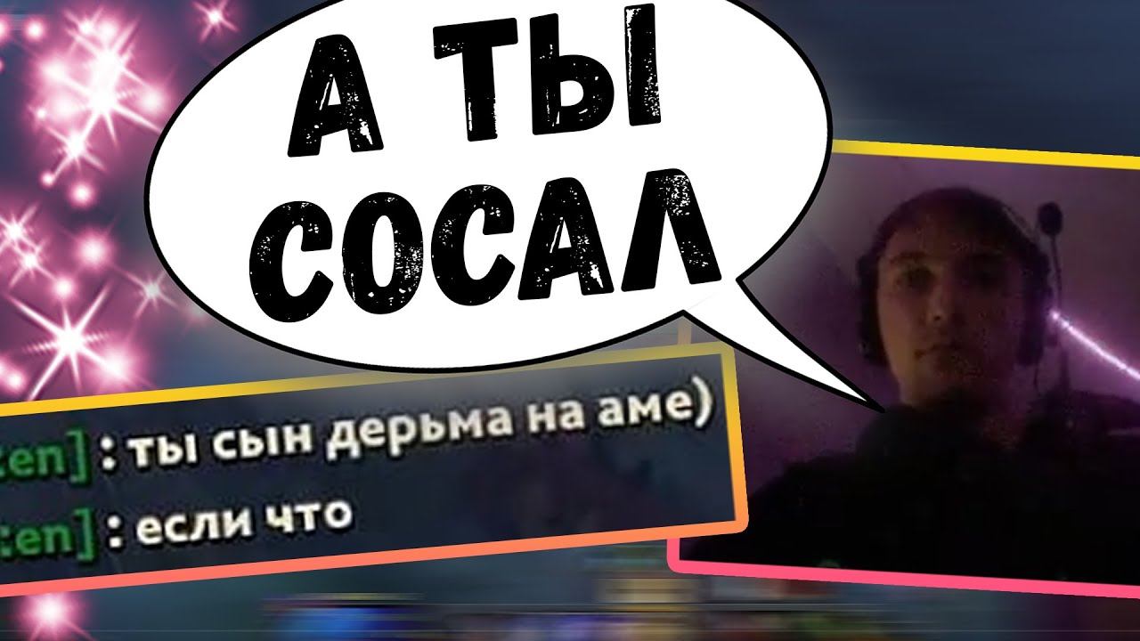 ПИРАТ ОТВЕТИЛ НА ОСКОРБЛЕНИЕ ПАБЕРА смотреть онлайн