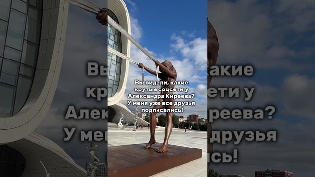 Советую подписаться!😂