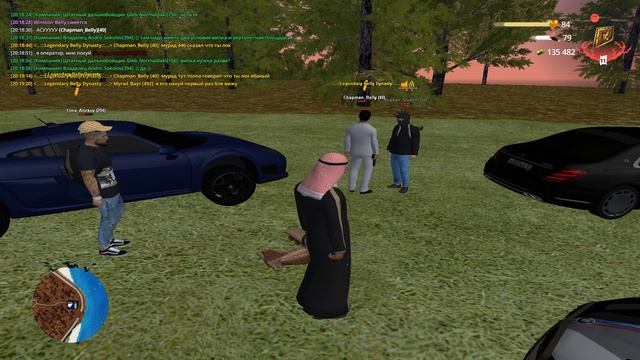 оск род смотреть онлайн