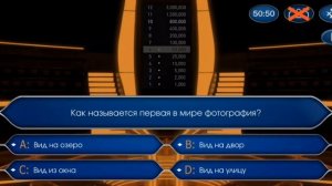 Миллионер. Выходим из долгой спячки и пытаемся выиграть главный приз.