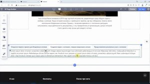 Урок 4-практика. Создание и настройка страниц с SP Page Builder. Часть 3.