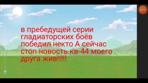 кв-44 против т-35-мультики про танки