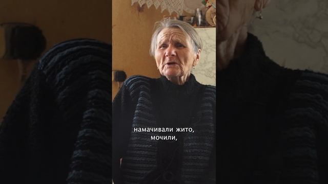 Жито на праздник #бабушка #интервью #рецептотбабушки