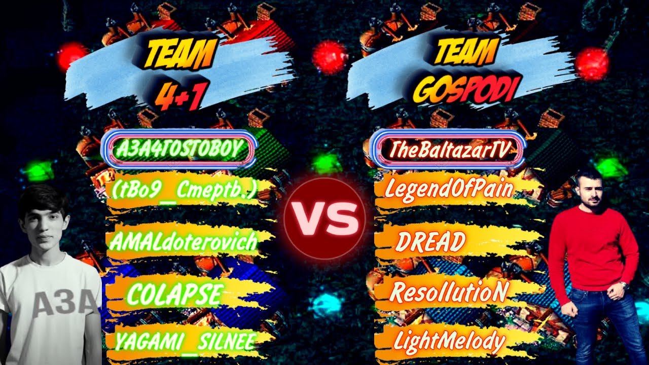 Турнир на 1200€ евро. Группа А. TheBaltazarTV vs A3A4TOSTOBOY