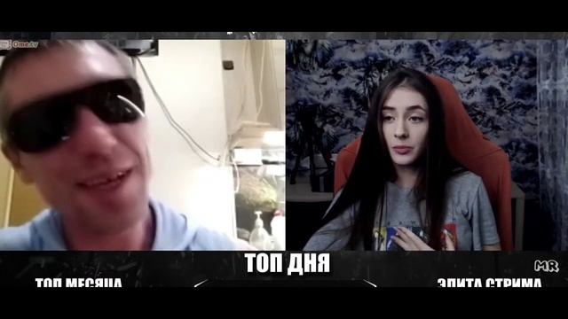 "Mareasy"-ВПАРИЛА ДИЧЬ ОЧКАРИКУ В ЧАТРУЛЕТКЕ "Mareasy" рофлит смотреть онлайн