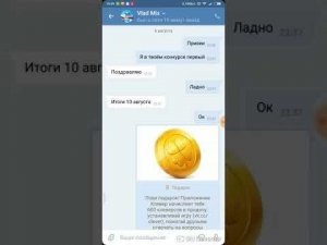 Влад микс обманщик? Вся правда