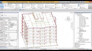 Проектирование разделов КМ и КЖ на основе BIM модели в Autodesk Revit Structure