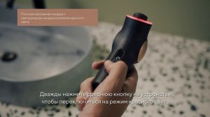 Расслабление и восстановление с TheraFace PRO