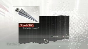 AssassinsCreed 2 17 часть