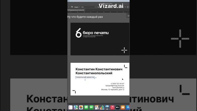 Illustrator and InDesign #illustrator #графическийдизайн #indesign #учеба смотреть онлайн