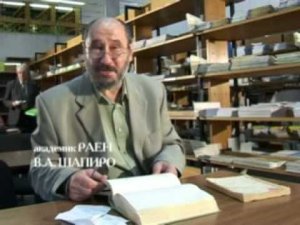 Пермакультура: хомобиотический оборот В.Шапиро
