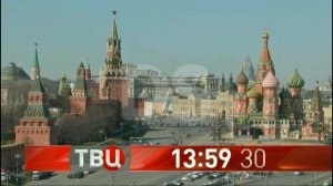 Полные часы без логотипа канала ТВЦ (с 01.09.2018-н.в.)