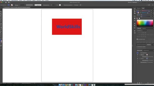 Интерфейс Illustrator смотреть онлайн