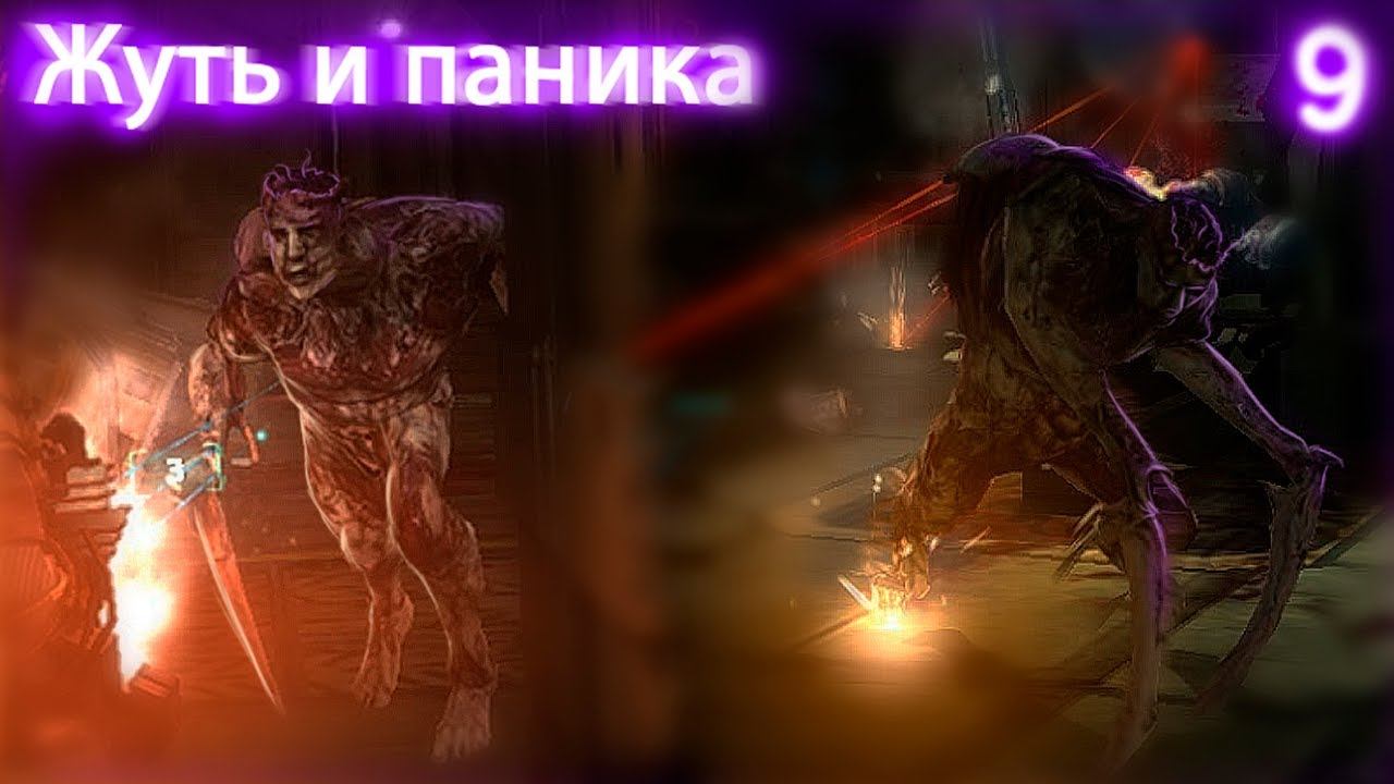 Dead Space.Самые страшные и опасные некроморфы.Прохождение на русском # 9.Hard
