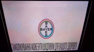 Bayer Logo 2021