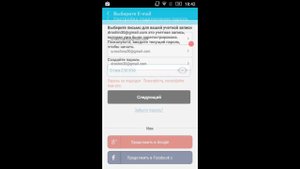 Как снимать через Mobizen