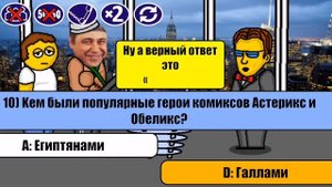 Миллионер Плюс. New season! 8 выпуск. Петросяним несгораемую сумму!