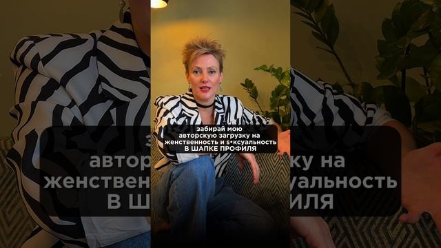 ПОЧЕМУ НЕ СТОИТ ЖДАТЬ ПРИНЦА / ИДЕАЛЬНЫЙ МУЖЧИНА