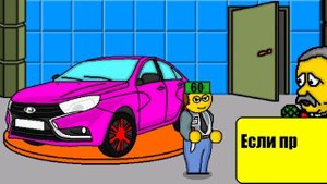 Поле Плюс. Пришла среда, ушла удача, и снова череп мне в придачу!