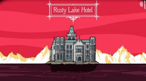 RUSTY LAKE HOTEL #1 ▸ Отель