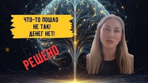 Отзыв  о работе Павла Жданова. Элизабет, что то пошло не так!