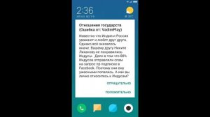 Тупые (смешные) ошибки Android 1 сезон 1 серия