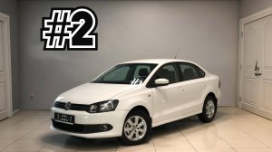 Фольксваген Поло Седан 1.6 Запись №2