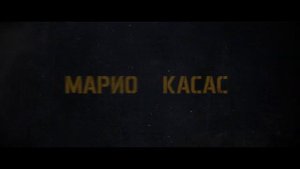 Побег💠💢Русский трейлер (Дубляж, 2024) Триллер