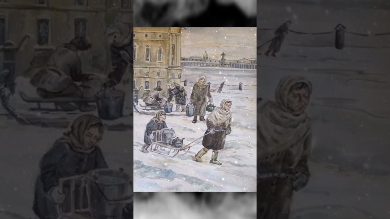 80-ая годовщина полного снятия Блокады Ленинграда.Помним! #деньвкалендаре #alecsniks