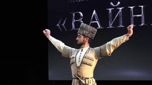 Чеченский ансамбль народного танца «Вайнах» выступил на фестивале «Царица песня»