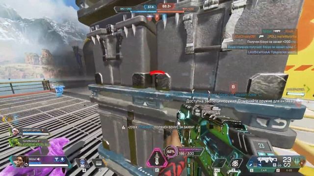 Apex (Арсенал) 3.06.23.Боты в КБН и хорошая катка на ранге в конце. смотреть онлайн