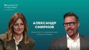 Какие основные принципы лидерства и почему важно не бояться брать ответственность.