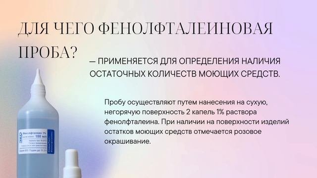 Урок 10