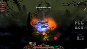 УНИКАЛЬНЫЙ БИЛД Призыватель Петовод Урон холодом ПАТЧ 1.2.1 Grim Dawn