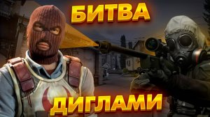 Я ТРЕНИРОВАЛ ДИГЛ, 100 ЧАСОВ