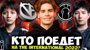 НИКС ОФИГЕЛ С КИТАЙСКОЙ ДОТЫ! НИКС СМОТРИТ ЗАРУБУ ЗА ИНТ! Vici Gaming vs Invictus Gaming TI 2022