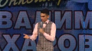 Вадим Захаров 2 часть февраль 2018