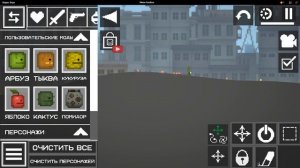 провожу экспиримент.