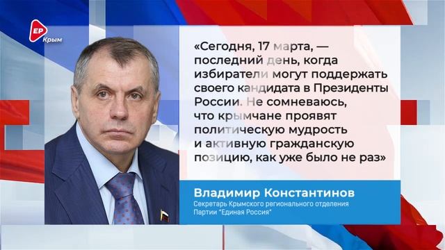 Мнение о главном - Владимир Константинов