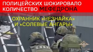 «Завод смерти» в гатчинской промзоне